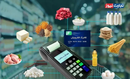 مبلغ کالابرگ افزایش می‌یابد؟ آنچه تاکنون درباره تغییر اعتبار کالابرگ الکترونیکی اعلام شده است/ جزئیات تازه از کالابرگ؛ آیا دولت با افزایش مبلغ کالابرگ موافقت کرده است؟