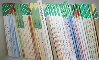 ثبت نام کتاب درسی ۱۴۰۵ | زمان ثبت نام کتب درسی ۱۴۰۵ / آخرین مهلت ثبت نام کتاب پایه های دوم تا دوازدهم تا ۳۱ خرداد / نحوه ثبت نام در my.medu.ir و irtextbook.ir + جزئیات هزینه و جدول