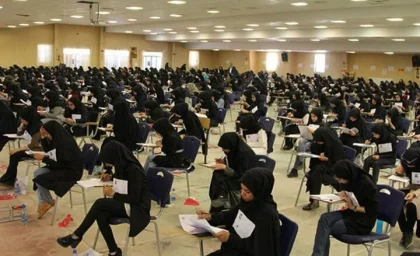 تاریخ کنکور ارشد ۱۴۰۵