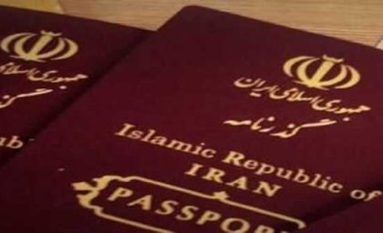 ثبت نام پاسپورت زیارتی؛ راهنمای جامع دریافت گذرنامه اربعین ۱۴۰۵
