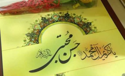 امام حسن مجتبی (ع)؛ روایت زندگی کریم اهل بیت و بزرگمردی که صلح را برای نجات اسلام برگزید