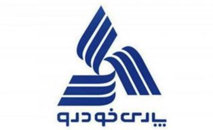 پارس‌خودرو قیمت جدید ۹ محصول خود را اعلام کرد