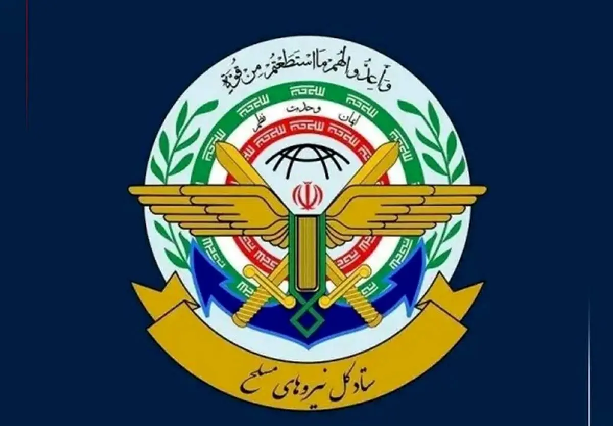 واکنش رسمی به تهدیدهای اخیر / خبر فوری؛ قرارگاه خاتم نسبت به مصادره دارایی‌های ایران هشدار داد، جزئیات بیانیه / هشدار مهم درباره دارایی‌های ایران؛ قرارگاه خاتم نسبت به پیامدهای مصادره اموال ایران موضع‌گیری کرد