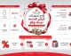 وام قرض الحسنه نیک بانک ملت؛ مبلغ و شرایط + نحوه ثبت نام | سقف فردی ۳۰۰ میلیون تا یک میلیارد تومان / کارمزد ۴ درصد و بازپرداخت ۶۰ ماهه؛ ثبت نام با افتتاح حساب قرض الحسنه نیک و معدل‌گیری حداقل ۱ تا ۱۲ ماهه