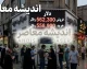 پیش بینی قیمت دلار و دینار فردا چهارشنبه 31 تیر 1405؛ بازار ارز صعودی می شود یا کاهشی؟