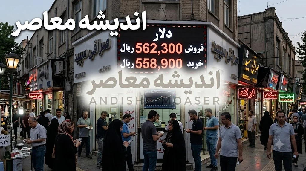 پیش بینی قیمت دلار و دینار فردا چهارشنبه 31 تیر 1405؛ بازار ارز صعودی می شود یا کاهشی؟