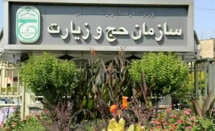 موج تازه اعزام زائران مازندران به کربلا؛ جزئیات ثبت نام و آخرین آمار زائران را بخوانید / مازندرانی ها برای حضور در راهپیمایی اربعین آماده می شوند / اربعین برای مازندرانی ها میلیونی شد؟ ثبت نام ۴۵ هزار زائر مازندرانی انجام شد و موج بزرگ سفر به کربلا در آستانه آغاز است!