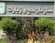 موج تازه اعزام زائران مازندران به کربلا؛ جزئیات ثبت نام و آخرین آمار زائران را بخوانید / مازندرانی ها برای حضور در راهپیمایی اربعین آماده می شوند / اربعین برای مازندرانی ها میلیونی شد؟ ثبت نام ۴۵ هزار زائر مازندرانی انجام شد و موج بزرگ سفر به کربلا در آستانه آغاز است!