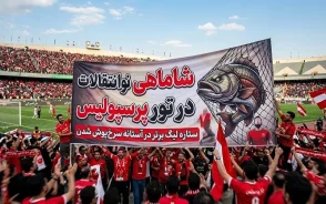 بازار نقل و انتقالات پرسپولیس داغ شد (16 تیر 1405) | مدافع راست گل‌ گهر به پرسپولیس پیوست / مذاکره برای جذب علی نعمتی و کسری طاهری؛ مهدی تارتار ۴ شرط برای حفظ کریم باقری تعیین کرد + جزئیات کامل