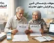 مطالبات بازنشستگان کشوری به کجا رسید؟ / تازه‌ترین خبر از معوقات، مابه‌التفاوت حقوق و پرداختی‌های امروز شنبه ۳ مرداد ۱۴۰۵ / بازنشسته‌ها منتظر چه خبری باشند؟
