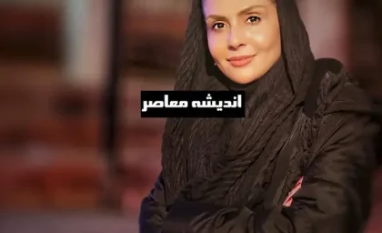 اخبار داغ هنرمندان | شری سریال «پایتخت» در جمع ارسطو و رحمت؛ شیوا مکینیان با استایلی جدید در دورهمی هنرمندان + عکس / شیوا مکینیان با احمد مهرانفر و هومن حاجی‌عبداللهی؛ تصویری از شری، ارسطو و رحمت در خارج از قاب سریال پایتخت