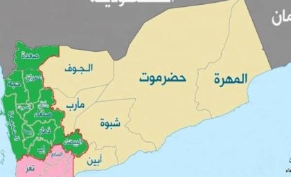 تأکید یمن بر حمایت از ایران در برابر تجاوز آمریکا و اسرائیل | وزارت خارجه یمن: در کنار ایران با تمام توان می‌ایستیم / محور مقاومت در هماهنگی کامل؛ گزینه‌های متعددی برای پاسخ به تحولات آماده داریم