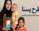 یارانه معیشتی دولت به مادران؛ چه کسانی اعتبار بیشتری دریافت می‌کنند؟ + جزئیات طرح یسنا