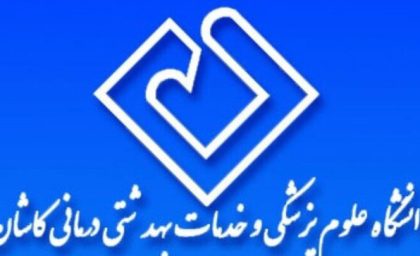 اخبار فوری آموزش پزشکی | مهلت ثبت‌ نام دوره MPH دانشگاه علوم پزشکی تهران تا ۳۰ مرداد تمدید شد؛ ظرفیت هر گرایش تنها ۱۰ نفر / جزئیات کامل ثبت‌نام و منابع آزمون MPH سال ۱۴۰۵؛ داوطلبان واجد شرایط از ۱۰ تا ۳۰ مرداد مدارک خود را ارسال کنند