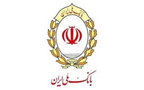 اخبار فوری شبکه بانکی ۱۱ تیر ۱۴۰۵ | بازگشت تدریجی خدمات بانک ملی ایران؛ سقف کارت به کارت تا ۵۰۰ میلیون تومان / اختلال در همراه بانک و اینترنت بانک همچنان پابرجاست + جدول خدمات فعال