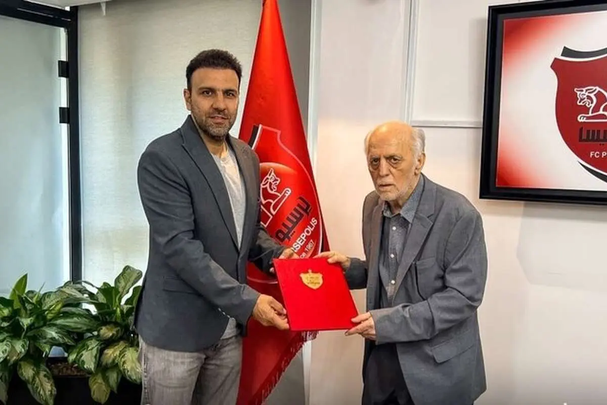 اخبار فوری پرسپولیس | جانشین افشین پیروانی در پرسپولیس مشخص شد؛ محسن خلیلی به عنوان سرپرست تیم انتخاب شد / معاون ورزشی باشگاه تا پایان فصل به صورت موقت این مسئولیت را برعهده گرفت؛ حکم سرپرستی توسط محمود خوردبین ابلاغ شد