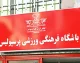پرونده بیرانوند دوباره خبرساز شد؛ پرسپولیس شایعات رسانه‌ای را رد کرد و توضیح مهمی درباره روند پرونده در CAS داد / پاسخ قاطع پرسپولیس به شایعات پرونده بیرانوند؛ باشگاه سرخ‌ها درباره محرومیت و غرامت چه گفت؟ / پرسپولیس سکوتش را شکست