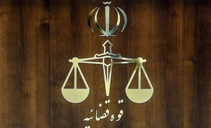 توضیح قوه قضائیه درباره وضعیت فروشگاه های ساعدی نیا / آخرین جزییات پرونده فروشگاه های ساعدی نیا و اعلام وضعیت فعالیت این مجموعه از سوی قوه قضائیه