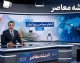 تنش‌ های نظامی ایران و آمریکا | حملات موشکی سپاه به پایگاه‌های آمریکا در اردن؛ پنتاگون از رهگیری موفق موشک‌ها خبر داد / پاسخ تلافی‌جویانه تهران به حملات آمریکا و عربستان؛ ایران سه نفت‌کش را در تنگه هرمز متوقف کرد
