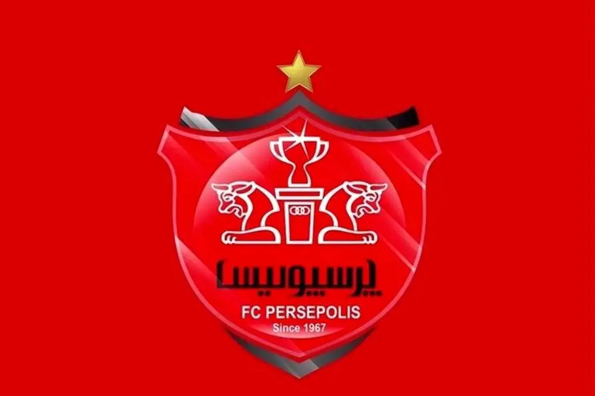 خبر داغ نقل و انتقالات پرسپولیس و فیفا | مشکل بزرگ پرسپولیس در نقل و انتقالات حل می‌ شود؛ فیفا پنجره را باز می‌کند / پرسپولیس در آستانه پنجره‌ای طلایی؛ رفع محرومیت در روزهای حساس بازار تابستانی