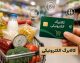 دولت برای تغییر مبلغ کالابرگ به تصمیم نهایی نزدیک شد؛ دهک های مشمول مشخص می شوند / جزئیات تازه از افزایش اعتبار کالابرگ و احتمال تغییر حمایت معیشتی خانوارها / خبر مهم برای یارانه بگیران؛ اعتبار کالابرگ در آستانه افزایش قرار گرفت، اما کدام دهک ها قرار است بیشتر دریافت کنند؟