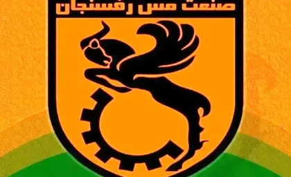اخبار فوتبال ایران ۱۰ تیر ۱۴۰۵ | اعتراض رسمی مس رفسنجان به برگزاری پلی‌آف / مدیرعامل: هنوز ابلاغیه‌ای دریافت نکردیم؛ مصوبه بی‌عدالتی است؛ با احترام به فدراسیون در بازی شرکت می‌کنیم + جزئیات نامه به فدراسیون