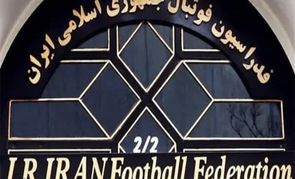اخبار داغ فوتبال ایران و آسیا | بیانیه فدراسیون: چادرملو نماینده قانونی ایران در آسیاست؛ ۷ نامه به AFC ارسال شد / پیگیری حقوقی تا آخرین لحظه؛ فدراسیون با ۷ نامه رسمی به کنفدراسیون فوتبال آسیا، خواستار اعمال نتایج تورنمنت سه‌جانبه و احقاق حق چادرملو شد