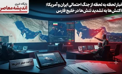 اخبار لحظه به لحظه از جنگ ایران و آمریکا / واکنش تند ایران به مشارکت ناتو در جنگ علیه ایران /  اعتراف دبیرکل ناتو به همدستی اروپا در تجاوز آمریکا و رژیم صهیونی به ایران؛ کشورهای اروپایی با فراهم کردن خاک و پایگاه‌ های نظامی خود، «شریک جرم» هستند