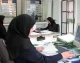 خبر فوری برای کارمندان؛ ساعت کاری ادارات این استان فردا تغییر می‌کند، اطلاعیه رسمی را بخوانید / تغییر ناگهانی ساعت کاری ادارات این استان؛ برنامه جدید فعالیت دستگاه‌های اجرایی و بانک‌ها برای فردا اعلام شد