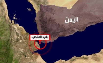 بسته شدن باب‌ المندب؛ شوک بزرگ به نفت و اقتصاد عربستان / تنگه استراتژیک بسته شد و قیمت نفت در آستانه سقف تاریخی