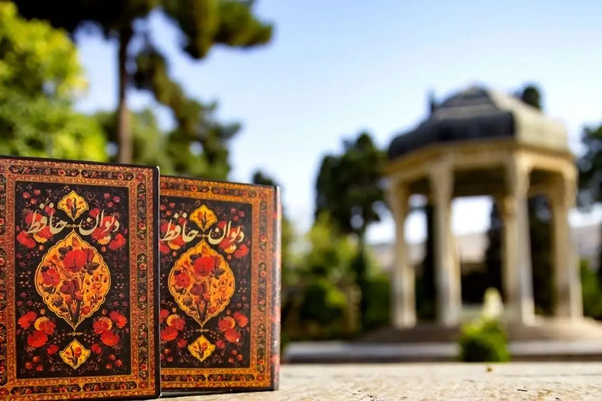فال حافظ جمعه ۱۲ تیر ماه ۱۴۰۵