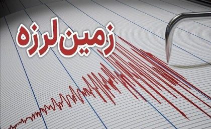 زلزله در خوزستان؛ آخرین اخبار از زمان، شدت و کانون زمین‌لرزه / زمین‌لرزه خوزستان؛ جزئیات زلزله، محل وقوع و آخرین گزارش‌ها از خسارات احتمالی