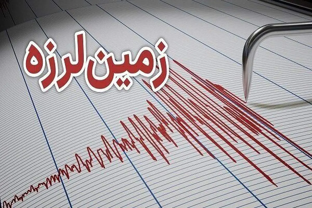 زلزله ۵ ریشتری سالند خوزستان را لرزاند | اعزام تیم های امدادی به منطقه | آخرین جزئیات خسارت و تلفات