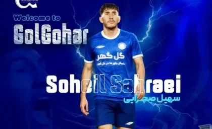 سومین خرید رحمتی در سیرجان؛ سهیل صحرایی با قرارداد ۳ ساله به گل گهر پیوست | مدافع ۲۳ ساله و ملی پوش امید پس از ۱۲ بازی در پرسپولیس راهی تیم جدید شد / انتقال در چارچوب معامله جذب پوریا شهرآبادی نهایی شد