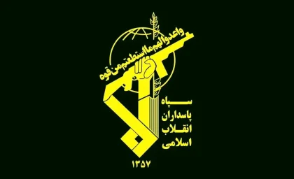 حمله موشکی سپاه به زیرساخت داده‌ای آمازون در بحرین؟ / ادعای هدف قرار گرفتن مرکز حیاتی داده‌های شرکت آمریکایی در جریان حمله موشکی ایران / حمله موشکی سپاه به مرکز داده آمازون در بحرین؛ جزئیات ادعای جنجالی درباره هدف قرار گرفتن زیرساخت آمریکایی