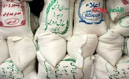بازار برنج با بحرانی کم سابقه روبه رو شد و نگرانی ها درباره افزایش ناگهانی قیمت بالا گرفت / چرا بازار برنج دوباره در مسیر گرانی قرار گرفته است؟ / زنگ خطر برای بازار برنج به صدا درآمد؛ بحران تازه در بازار، احتمال جهش ناگهانی قیمت برنج را جدی کرد!