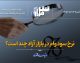 نرخ سود وام در بازار آزاد چند است؟