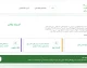 سامانه شفافیت وکلا | سامانه شفافیت وکلا؛ دو سامانه، دو رویکرد در مسیر شفاف‌ سازی فعالیت‌ های حقوقی و قضایی