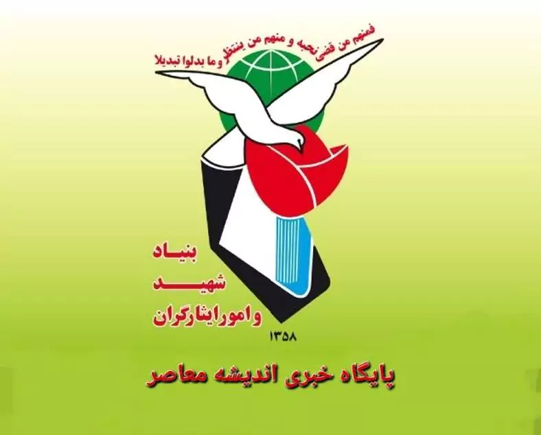 فوری؛ ثبت الکترونیکی درخواست مشمولین قانون جامع خدمات رسانی به ایثارگران از طریق سامانه «ایثار من» فعال شد / مدیرکل پذیرش بنیاد شهید: افراد واجد شرایط به ویژه جانبازان زیر ۲۵ درصد هر چه سریعتر ثبت نام کنند