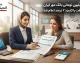 شوک به سیستم بانکی / دولت ضامن زنان سرپرست خانوار شد / وام ۳۵۰ میلیونی بدون ضامن برای دهک‌های پایین / جدول کامل حمایت‌ها