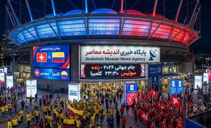 پخش زنده بازی تیم‌ های ملی سوئیس کلمبیا در مرحله یک‌ هشتم نهایی جام جهانی ۲۰۲۶ از قاب تلویزیون اندیشه معاصر امشب ساعت 23:30