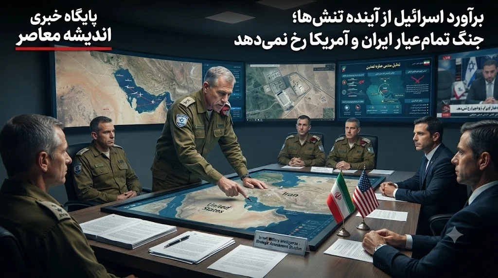برآورد اسرائیل از آینده تنش‌ها | یدیعوت آحارونوت: جنگ تمام‌عیار ایران و آمریکا رخ نمی‌دهد؛ حملات محدود و هدفمند در دستور کار واشنگتن / نتانیاهو به ترامپ: اسرائیل قربانی توافق شما با ایران نخواهد شد