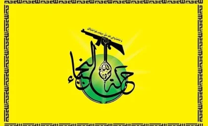 موضع‌گیری رسمی بغداد خبرساز شد / رئیس پارلمان عراق حمله آمریکایی-سعودی به حشد شعبی را محکوم کرد؛ جزئیات واکنش و پیامدها / تنش تازه در عراق؛ واکنش رئیس پارلمان به حمله آمریکایی-سعودی علیه حشد شعبی