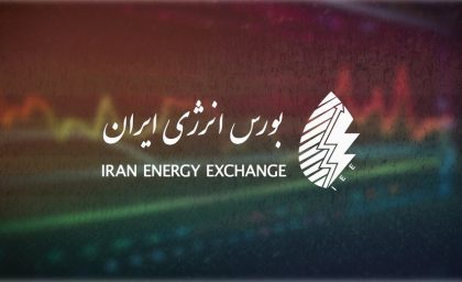 شوک به بازار انرژی / امروز در بورس انرژی چه می‌گذرد؟ / عرضه ۲ میلیون بشکه میعانات گازی / نفت سبک و سنگین در نوبت عرضه / برنامه کامل امروز