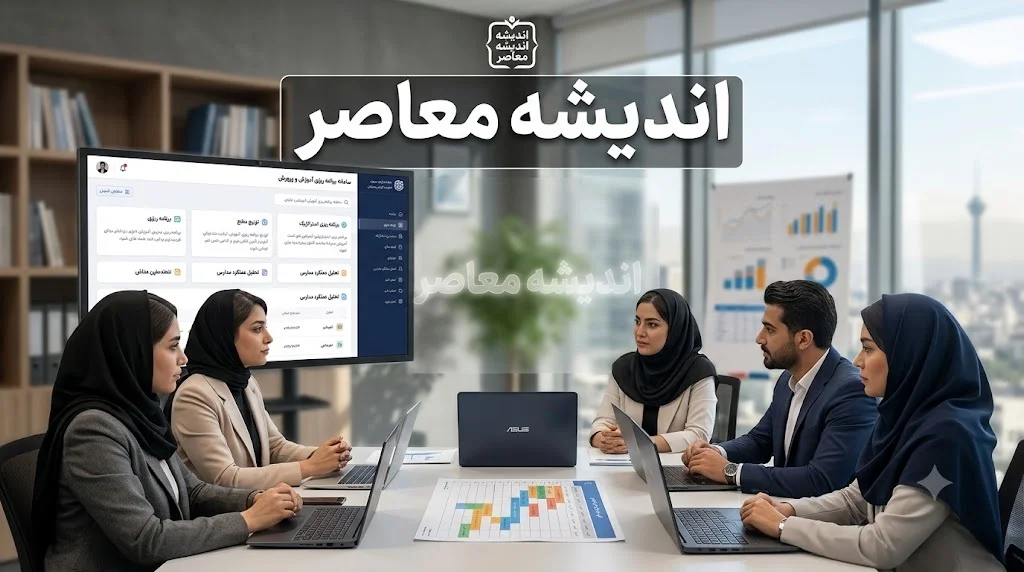 وزارت آموزش و پرورش: آموزش حضوری همچنان اولویت اصلی است؛ جزئیات سیاست‌های جدید / تأکید وزارت آموزش و پرورش بر آموزش حضوری؛ برنامه‌ریزی برای آغاز سال تحصیلی در مدارس