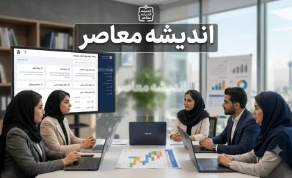 سامانه برنامه ریزی آموزش و پرورش، راهنمای ورود و ثبت گزارش مدیران و کارشناسان + لینک ورد به سامانه برنامه ریزی آموزش و پرورش