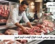 قیمت گوشت گوسفندی امروز ۷ مرداد ۱۴۰۵؛ ثبات در بازار پس از ماه‌ها افزایش + جدول جدید نرخ‌ها