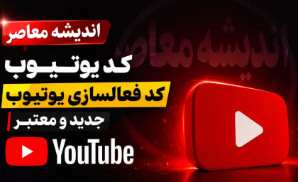 کد یوتیوب کتز (کتس) امروز ۲۱ تیر ۱۴۰۵؛ جدیدترین کدها برای دریافت ۵۰۰ سکه