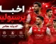 جنگ ۷۰ میلیاردی استقلال و پرسپولیس بر سر مدافع تیم ملی/ نامه رسمی سرخابی‌ها به نساجی برای جذب دانیال ایری/ پاسخ زندی: چهارشنبه با پرسپولیس جلسه داریم/ رکوردشکنی تاریخی در آستانه ثبت