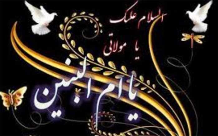 راهنمای جامع نذر حضرت ام‌ البنین؛ از آش نذری تا صلوات مجرب برای شفای بیماران / هر شنبه با یک چای یا خرما، حاجت خود را بخواهید